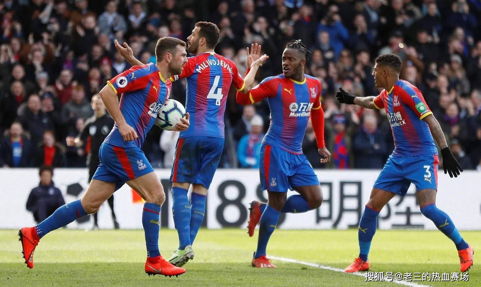 是现代足球 是现代足球